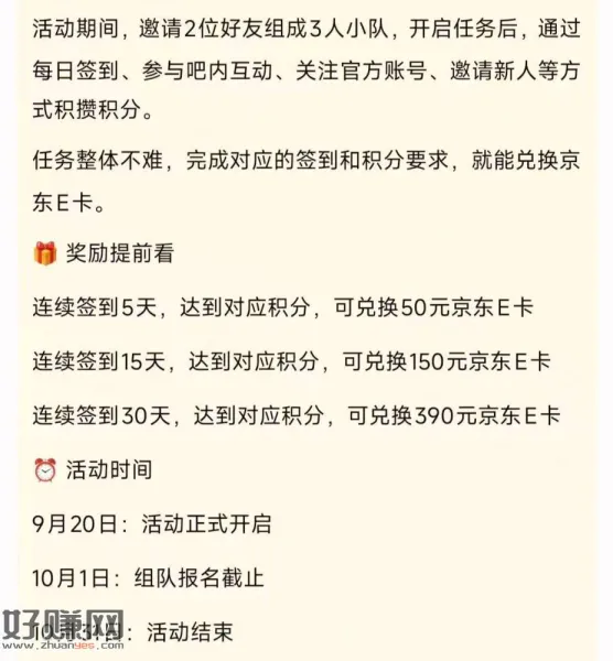 有玩三角洲的可以看看 ，下载百度贴吧三人组队