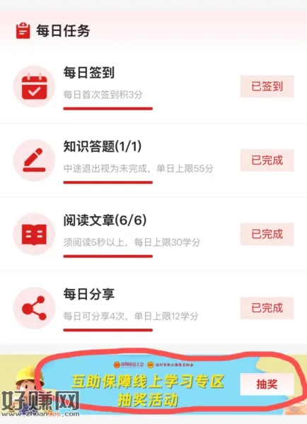 看脸爱奇艺月卡
