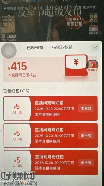 反馈能多中 有一定难度哈 ，淘宝 烈儿宝贝zbj