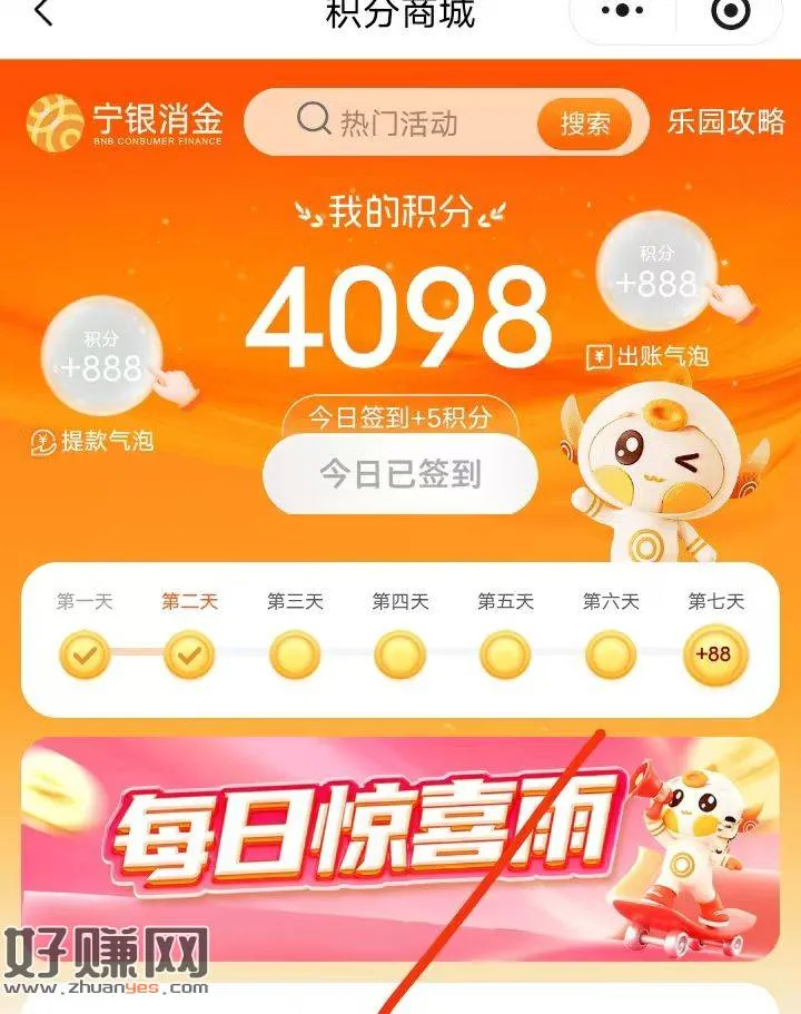 #公众号:宁银金融