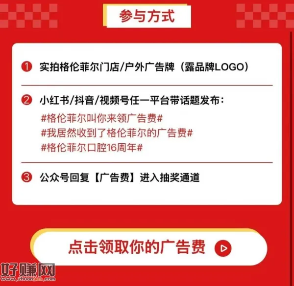 /xhs/dy/ks搜:格林菲尔口腔医院