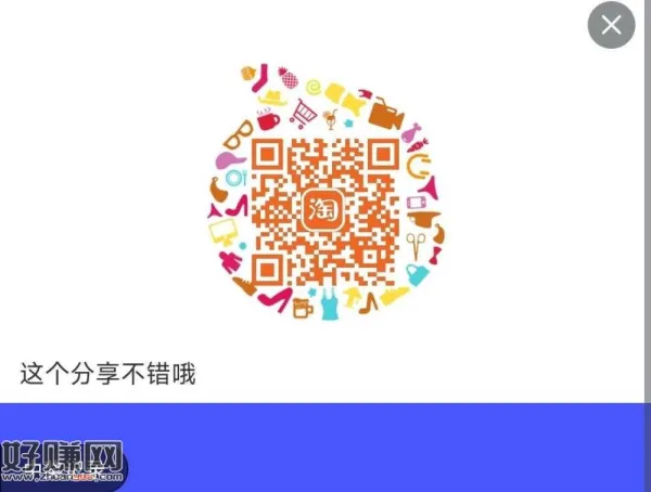 淘宝扫 喜茶中秋礼包 ，需要资深等级以上才能领 ​