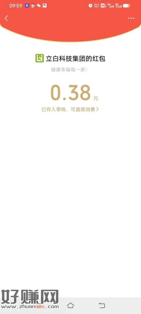 不容易中,每个号试试