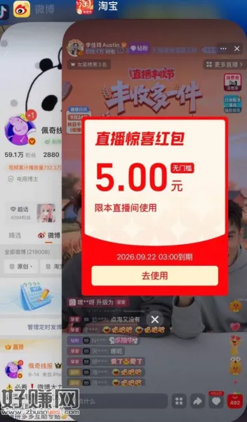 有兴趣继续蹲哈  ，🍑李+7 今天有一轮宠fen鸿包
