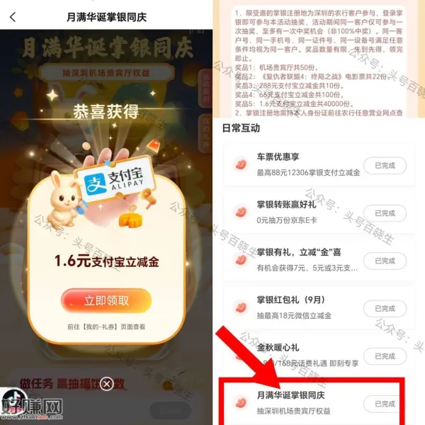dy搜[ 好想来零食乐园 ]