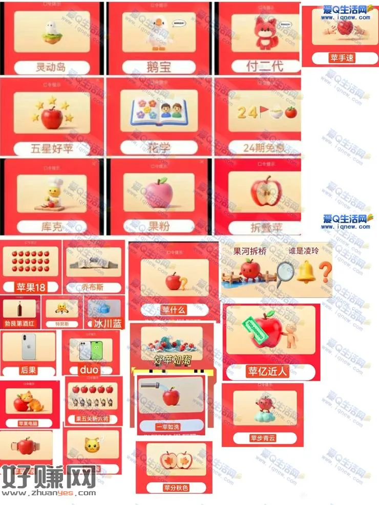 亲测1.8元现金不秒到 京东对口令抽奖