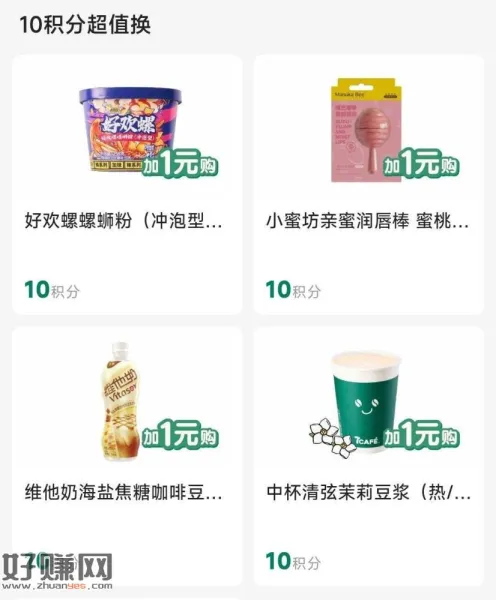 限广东711便利店 ⏰10点