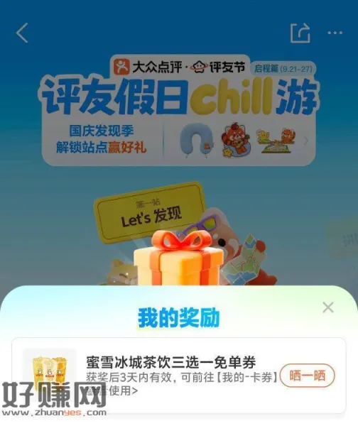 大众有反馈coco或蜜雪 ，还是找不到 直接直达