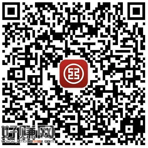 工行 周一答题小包 答案caa