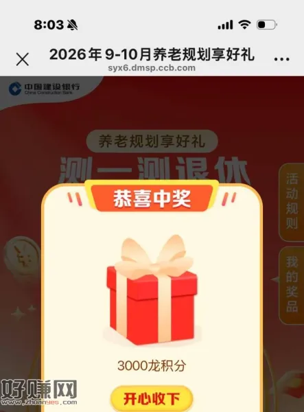 建`行 抽龙积芬试试看 ，👉 ​