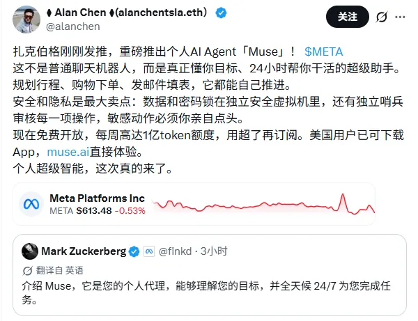 扎克伯格新AI工具下载量冲榜一,OpenAI紧急跟进