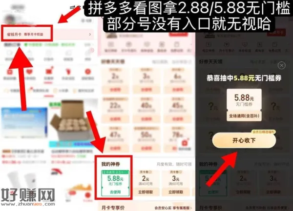 zfb搜[ 学生模式 ]限学生 ，新一期答题赢虹包 每天5题