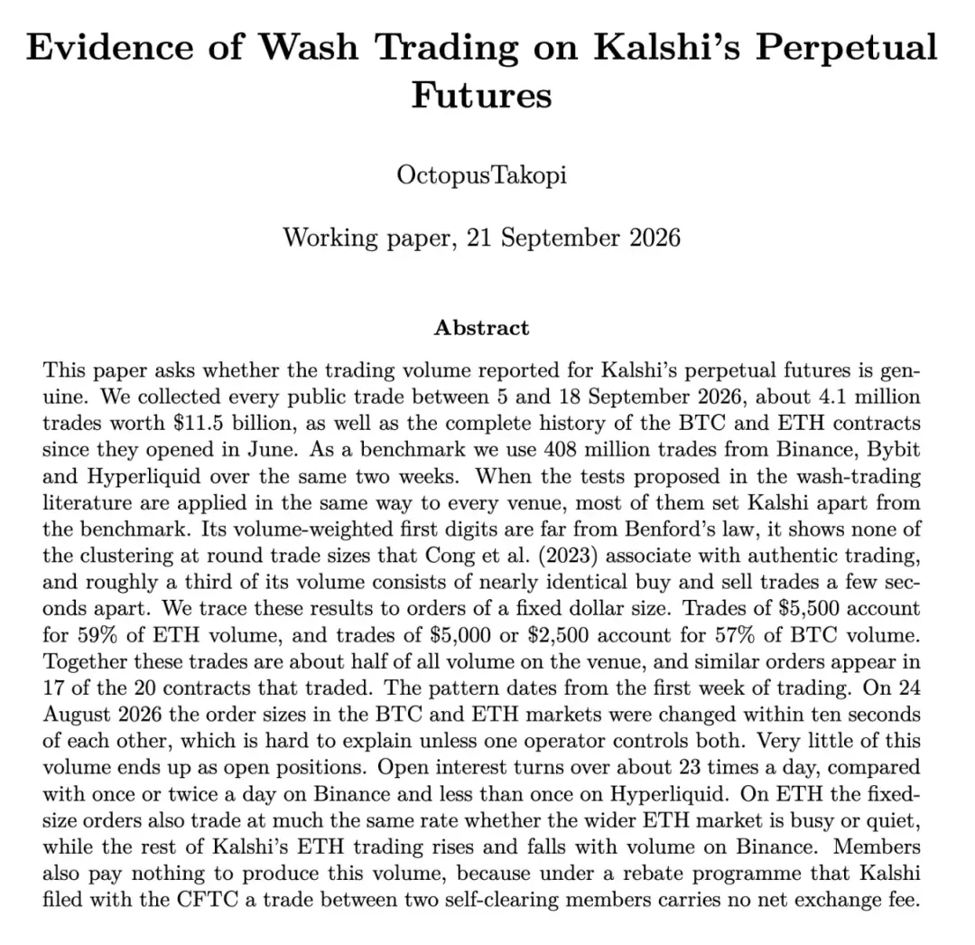 量化交易员硬刚400亿Kalshi帝国,扯下交易量造假遮羞布