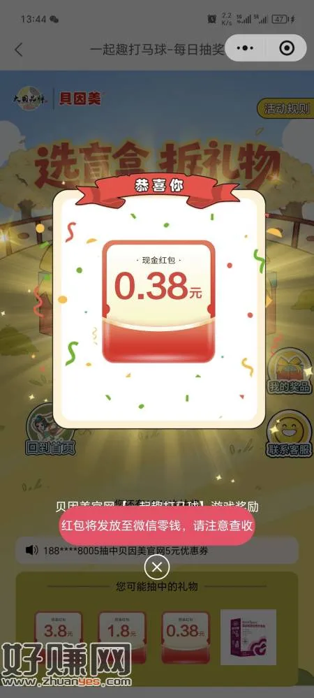 水,冲