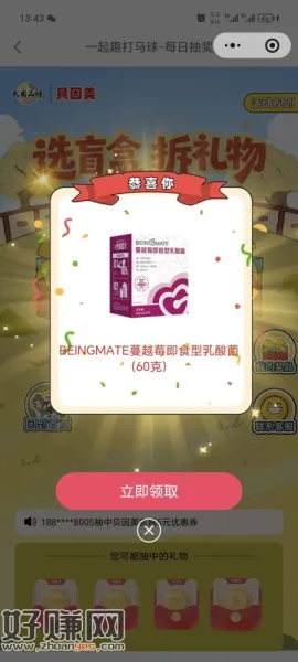 水，冲