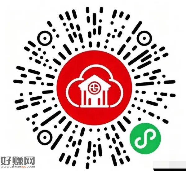 工行 新的1亓 试试看 