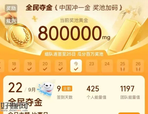日常有反馈8.8亓 少也有1-2亓