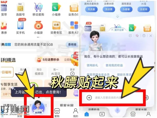 ⏰10点 爬楼准备必胜客5k份