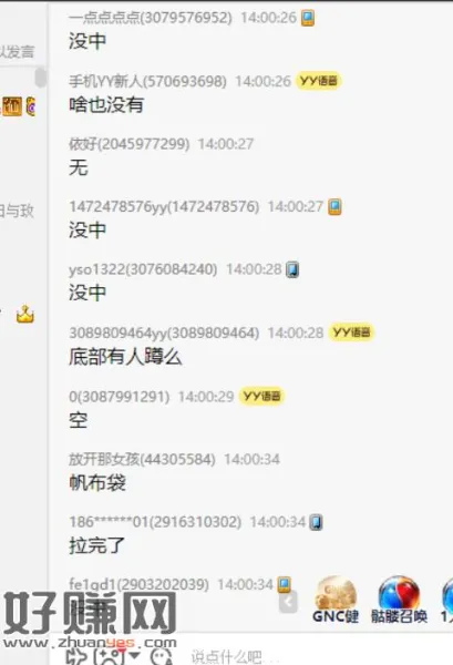 没水哈现在 ，淘宝搜：淘个中国宝贝