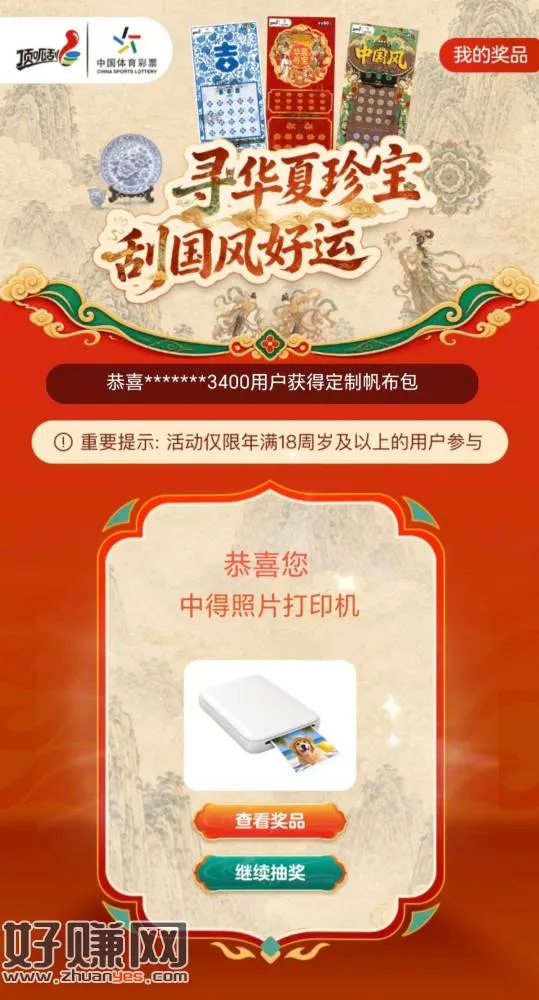 体C有水,过号