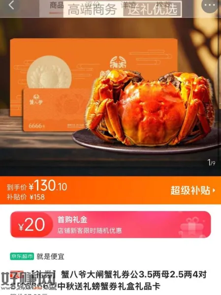 速度‼️plus拍下💰130