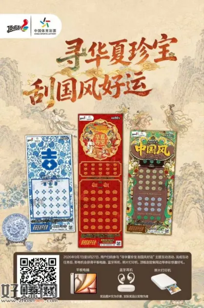 体C有水,过号
