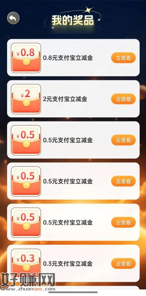 华夏银行，活动，玲珑人生，需要绑卡，邀请好友得解锁卡，自己浏