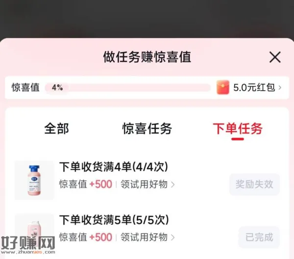 ❶京东搜[ 女性签到 ] ，能量任wu点更多 有个下單任wu