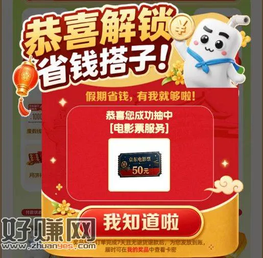 19:/请您参与活动!WCNpaAjbuJnR! CA150