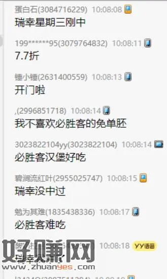 瑞幸抽看看 刚有中 但是概lv低