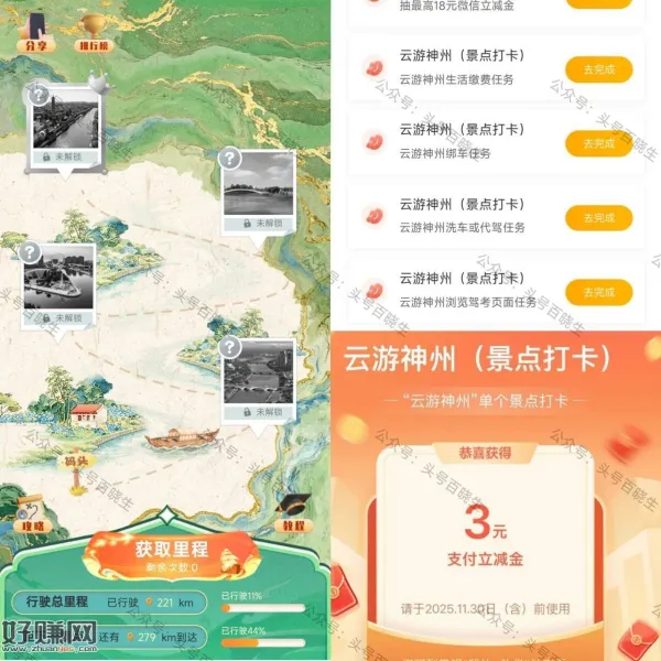 农.行简单打咔 抽随机立减jin