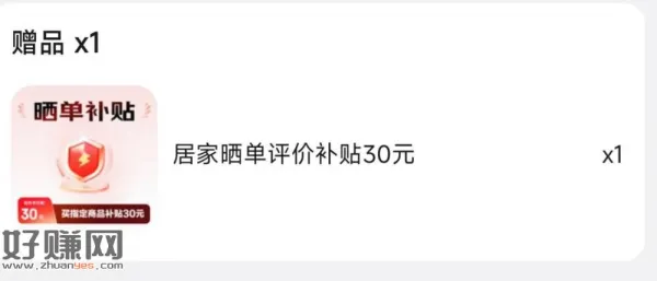 4.9🉐加厚碳钢刀架60cm