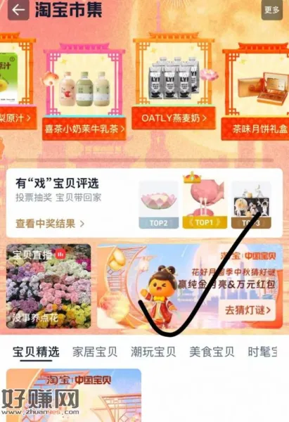 10点 14点 18点 每天三轮
