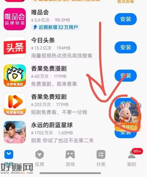 易方达 有号抽下🧧