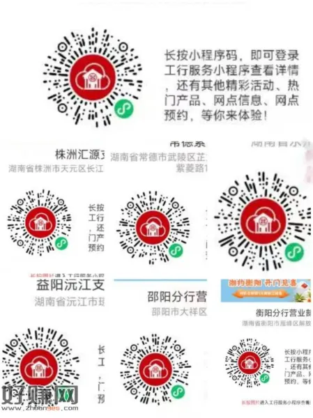 工行自己毕业 没有就换个扫 ,只能领一次 多号拉满去毕业