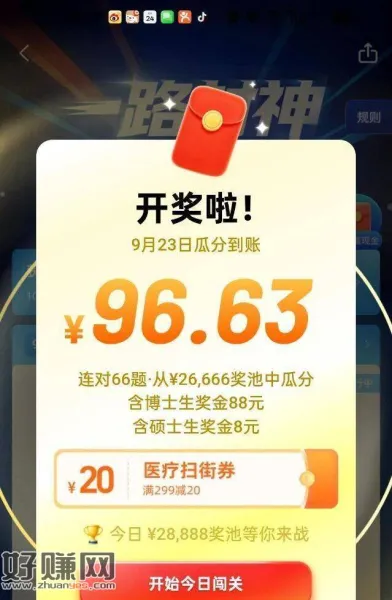 高de地图app搜:一路封神 ,今天密令:一路封神1883