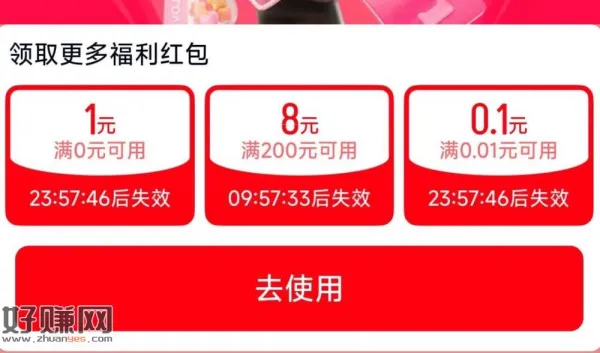 复制到天猫APP ,20w张1亓无门槛 速拿一下