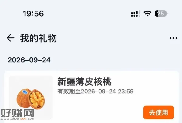 淘宝搜「淘宝生日会」 ,记得抽完吧 有反馈 今天结束了 