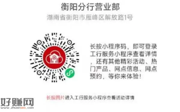 工行 试试有1亓立jj 有点卡 