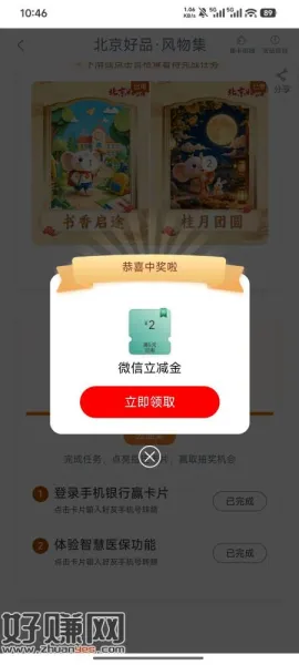 无标题