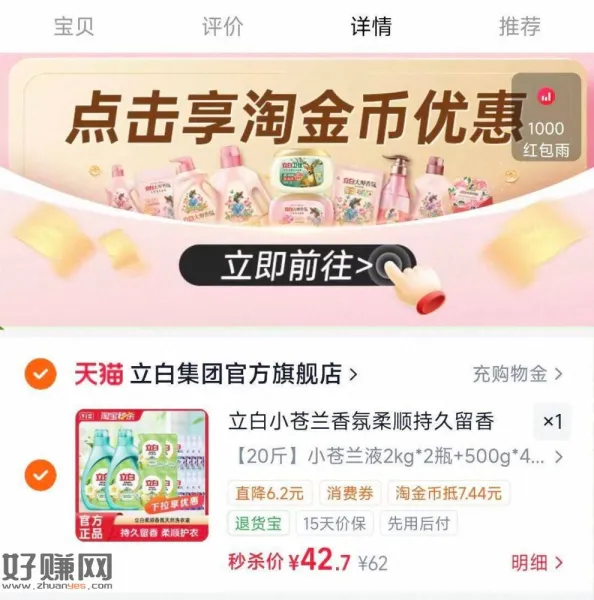折2.2亓/斤❗拍下[ 42亓 ]