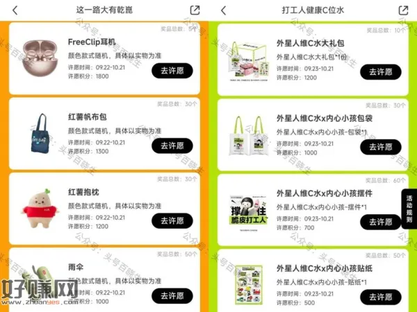0.1💰抹布/电池等 zbj很多可选