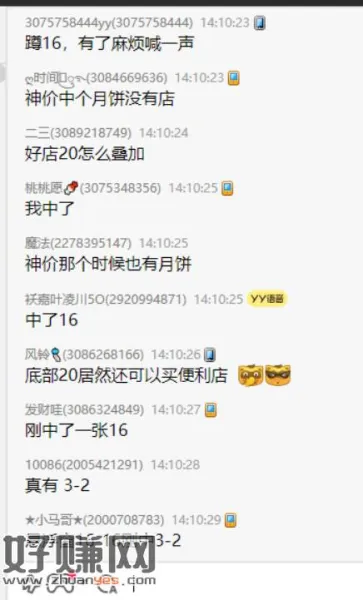 现在有16了看自己 