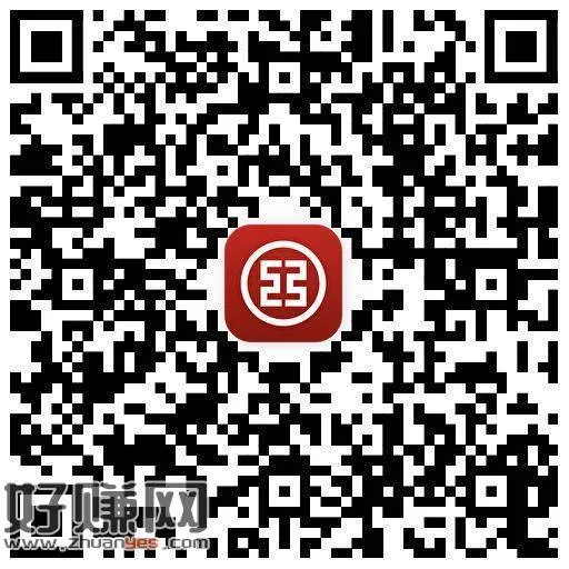 工行抽0.2-0.88🧧 非必