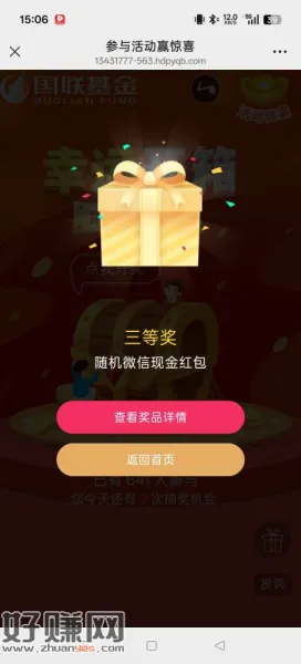 滑到底阅读原文，小水，真凡