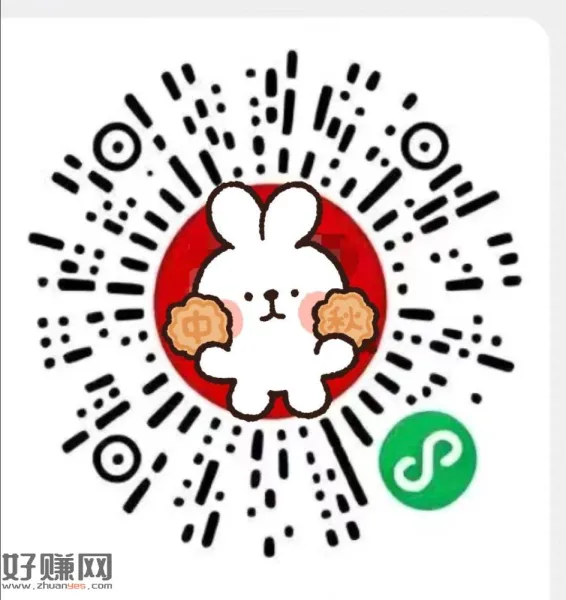 工行扫 试试云南1亓 若无忽略 ​