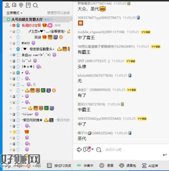 05分反馈也还行哈 ，等下10分还有