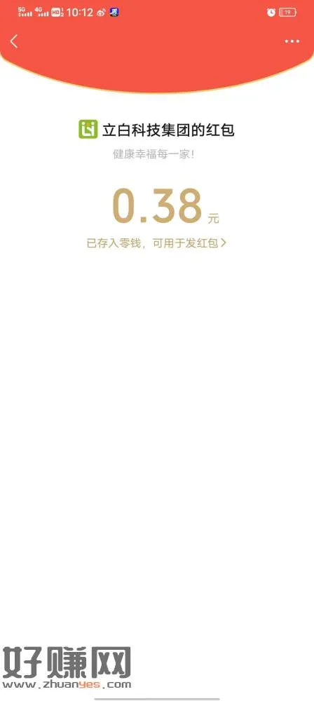 非必中,5次机会