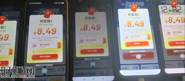 今天加了1w 瓜3.8w 需答66题