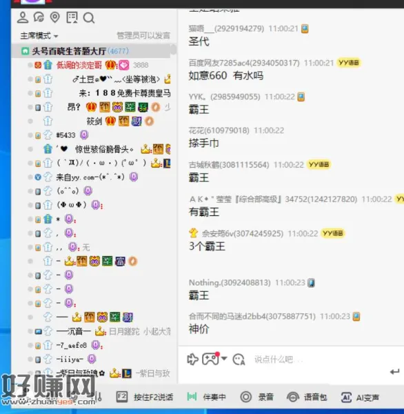 速度哈 ​